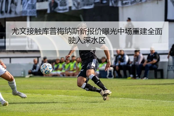 you-wen-jie-chu-ku-pu-mei-na-si-xin-bao-jia-bao-guang-zhong-chang-chong-jian-quan-mian-shi-ru-shen-shui-qu-2-661.jpg
